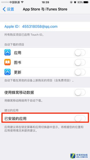 关闭已安装应用可取消建议App