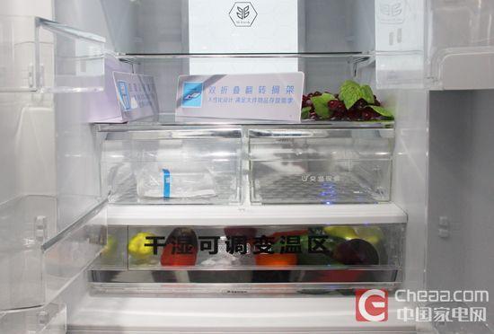 美菱BCD-370WUP9B冰箱冷藏室细节