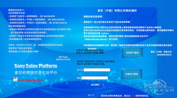 受原材料上涨和汇率影响,是这次日本厂商集体涨价的主因