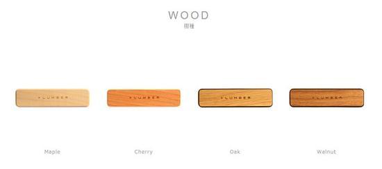 有四种树种可选(图片引自+LUMBER)