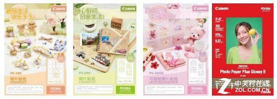 由左至右:照片贴纸PS-108、照片贴纸PS-208、可移除照片贴纸PS-308R、高级光面照片纸PP-208