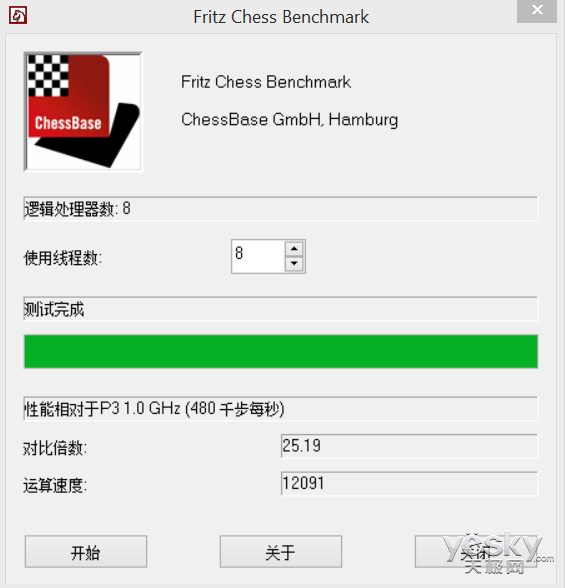 国际象棋测试截图
