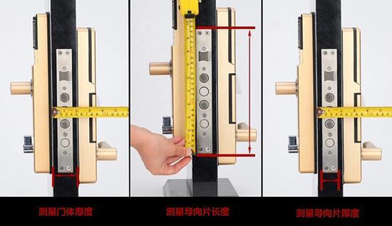 现有锁体大小(不同厂家对尺寸要求也有不同)