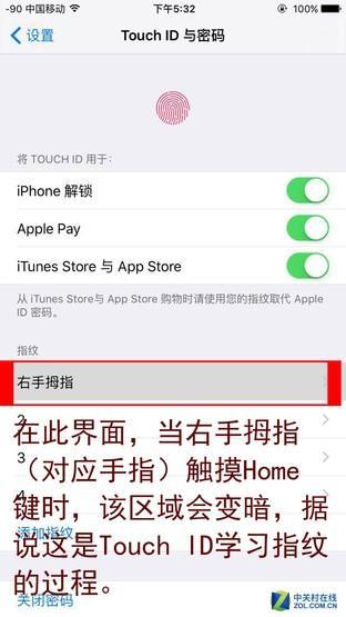 iPhone 6 Plus实测页面