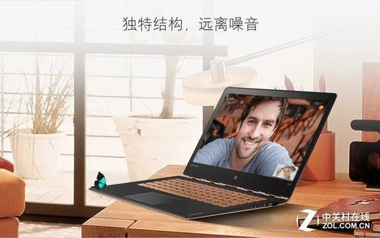 联想YOGA 4S(YOGA 900S)