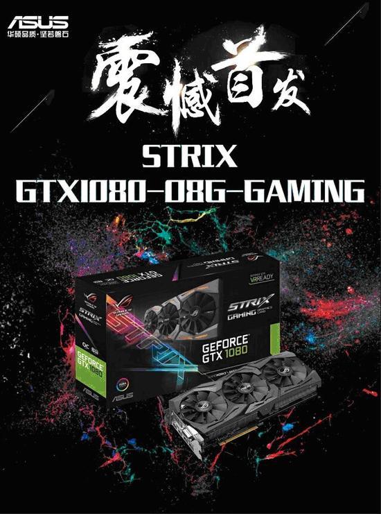 炫酷外观 玩出实力
