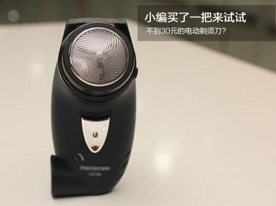 哇!原来这么小!