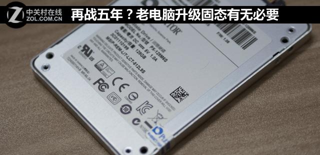 办公机详细配置: