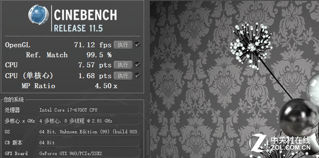 CINEBENCH R11.5