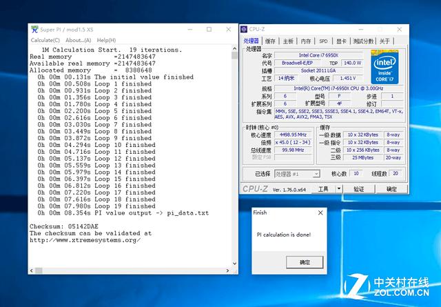 CPU超频至4.5GHz测试成绩