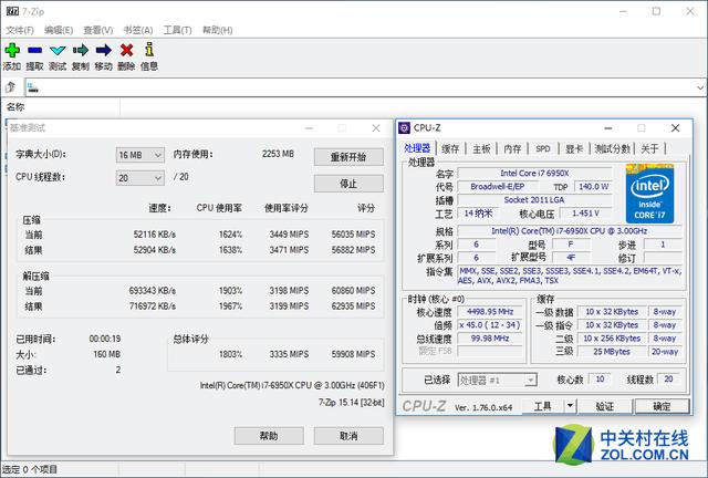 CPU超频至4.5GHz测试成绩