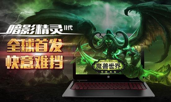 暗影精灵II代
