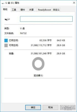 苹果用户福利 宇瞻AH190苹果双用U盘评测