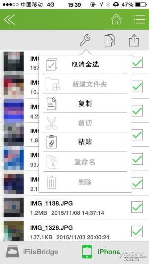 苹果用户福利 宇瞻AH190苹果双用U盘评测