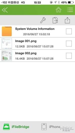 苹果用户福利 宇瞻AH190苹果双用U盘评测