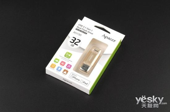 苹果用户福利 宇瞻AH190苹果双用U盘评测
