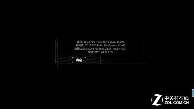 机械革命测试成绩