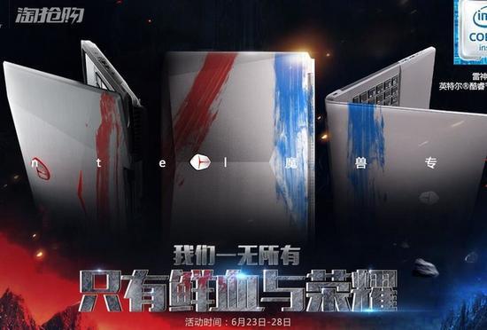 《魔兽》纪念专场--雷神小钢炮ST