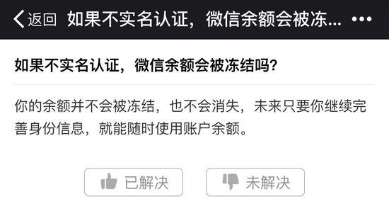 希望大家免受这些流言的困扰,也建议大家不要轻信来路不明的消息,应该选择相对可靠的信源。