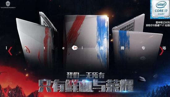 《魔兽》