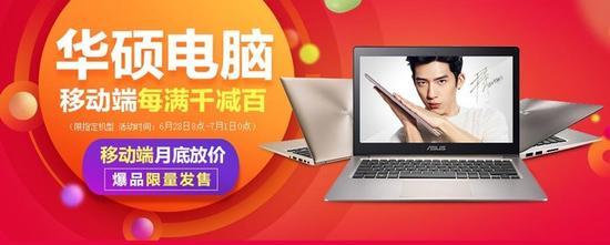 移动端月底放价 爆款限量发售