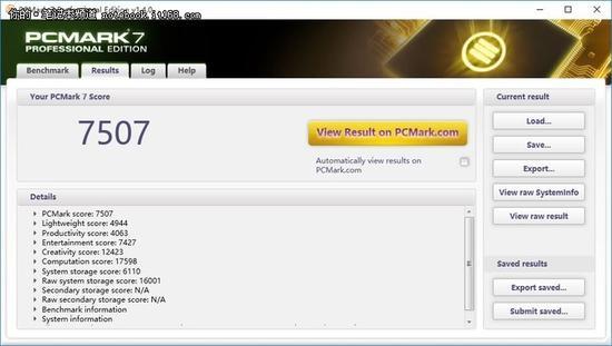 基础性能之PC mark 7