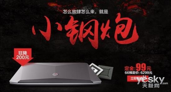 雷神小钢炮ST