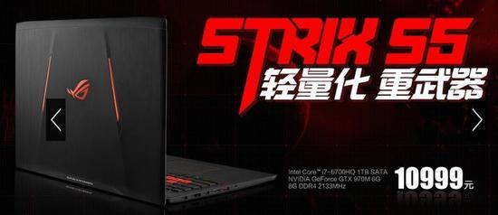 华硕Strix S5