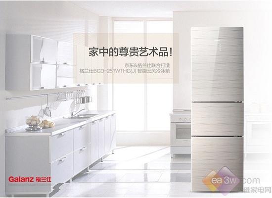 冰箱采用风冷无霜系统,环抱式出风口,冷却更加均匀,食物不粘连,免去除霜烦恼。冷藏冷冻独立循环模式,防止互相串味。