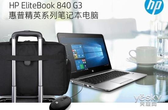 HP Elitebook 840 G3