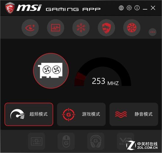 微星 GAMING APP