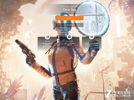 3DMark Time Spy