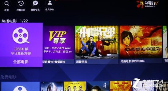海信4K激光电视拥有众多视频资源