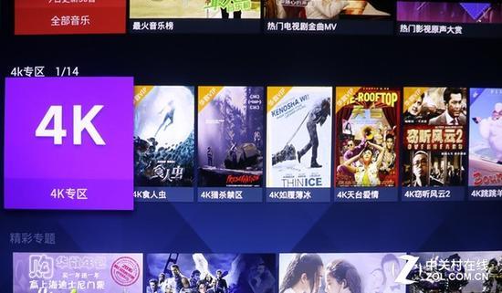 海信4K激光电视拥有4K专区