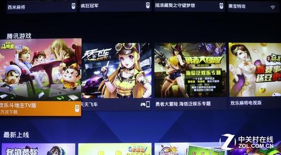 海信4K激光电视拥有诸如游戏资源