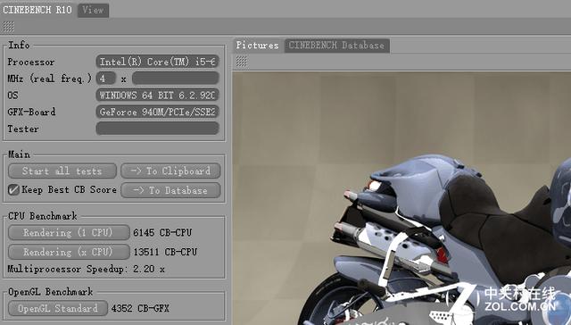 CINEBENCH R10测试数据