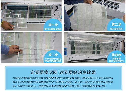 针对槽点:空调太费电