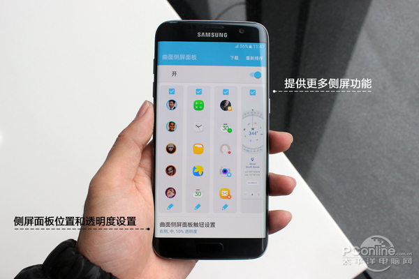 三星Galaxy S7 edge提供更丰富的侧屏功能