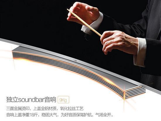 海尔 LS55U91 液晶电视音响
