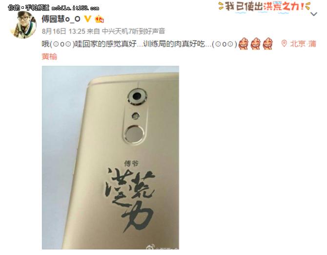 其实在傅园慧手机丢失之后,已经有一大把手机厂商在微博表示要送手机,而实际行动最迅速则是