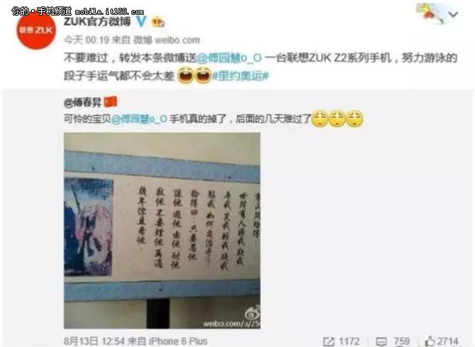 联想