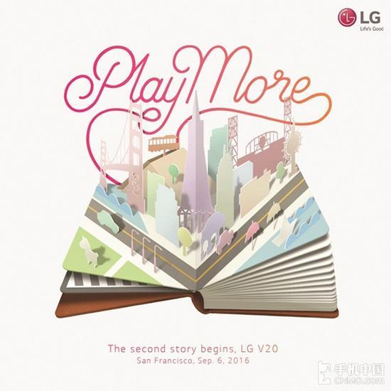 LG V20确定9月6日发布
