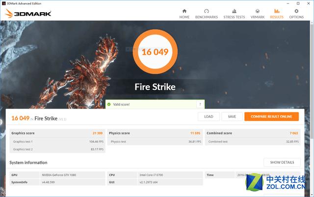 Firestrike 成绩