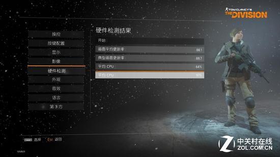 全境封锁测试成绩