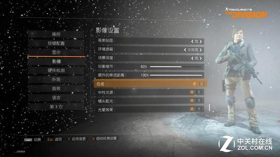 所有特效开至最高