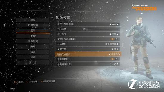 开启极高质量抗锯齿