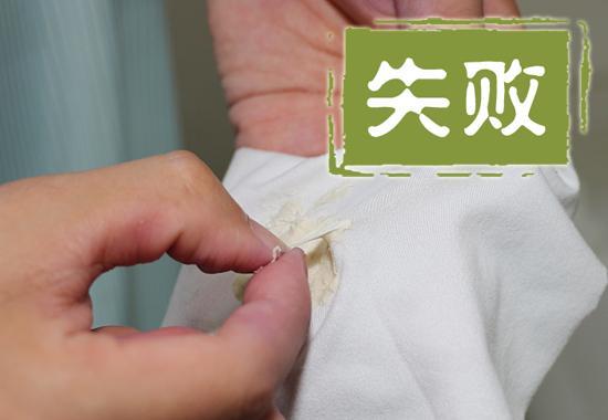 冷冻清除口香糖渍的真实效果