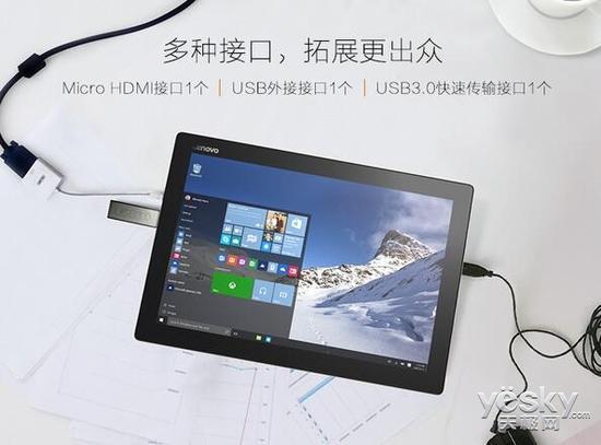 联想MIIX4