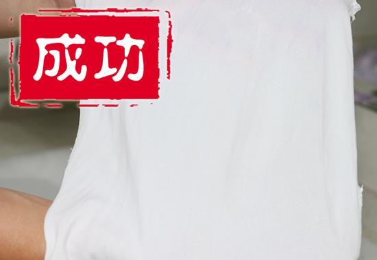 鸡蛋清清洗口香糖渍的真实效果