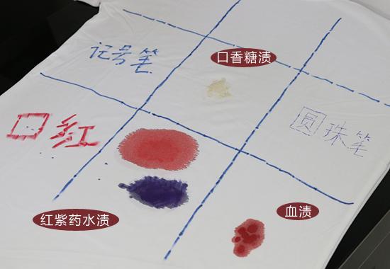 即将机洗测试的污渍棉衣